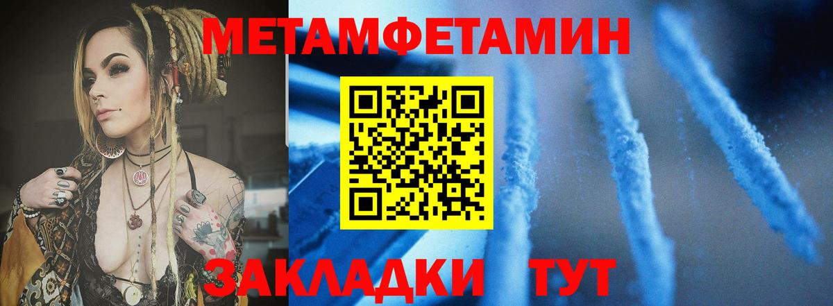 Амфетамин Розовый Новокубанск