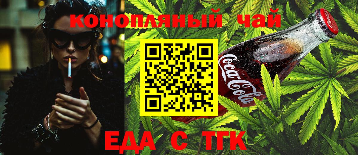 Новокубанск  Canna-Cookies марихуана  Вход с VPN 