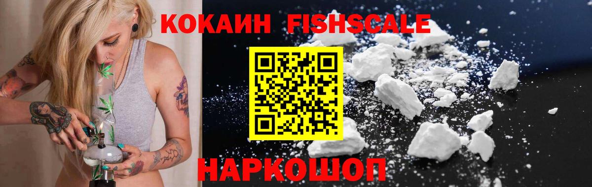 Cocaine Боливия  КОКАИН  Новокубанск  Вход с VPN 