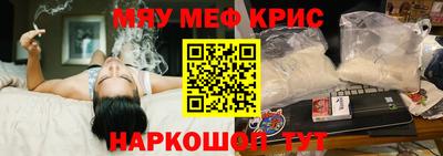 крисы Тара