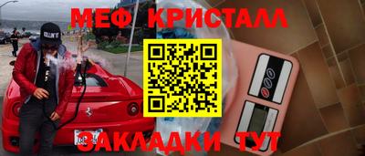 крисы Тара