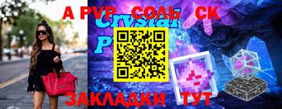 гидропоника Ставрополь