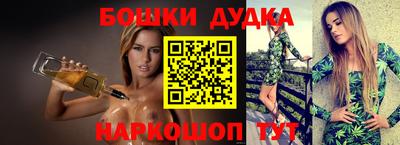 spice Старая Купавна