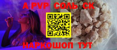 шишки Среднеуральск