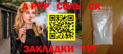 spice Старая Купавна
