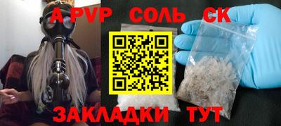 шишки Среднеуральск
