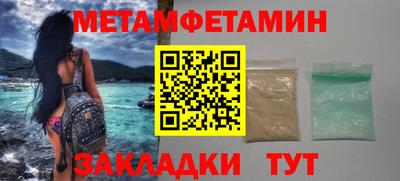 стафф Тверь