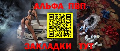 spice Старая Купавна