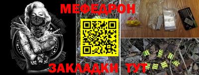 крисы Тара