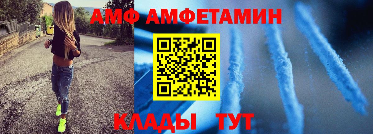 Метамфетамин  Метамфетамин Methamphetamine  Вход с VPN  Новокубанск 