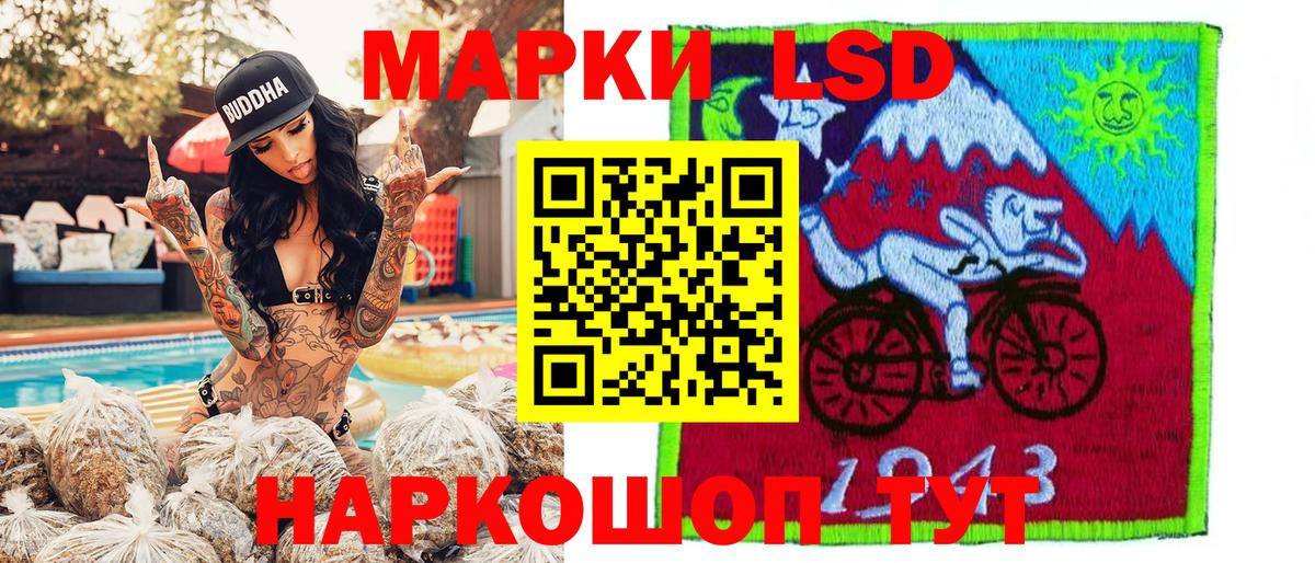 Марки NBOMe 1,5мг  Вход с VPN  Марки NBOMe  где купить наркоту  Новокубанск 