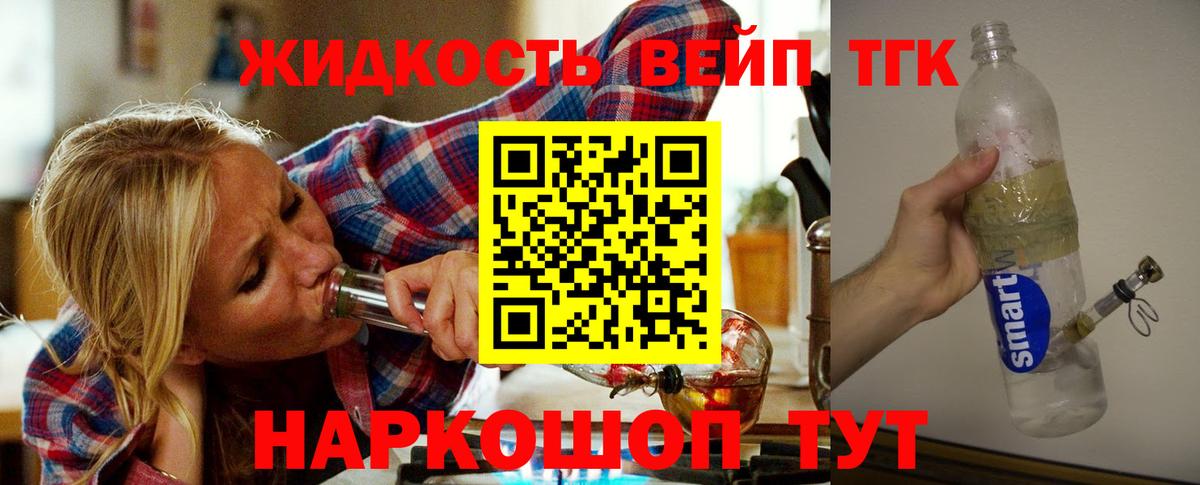 ТГК Wax  Вход с VPN  Новокубанск 